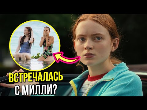 Видео: СЭДИ СИНК - 15 НЕВЕРОЯТНЫХ ФАКТОВ, которые ВЫ НЕ ЗНАЛИ!