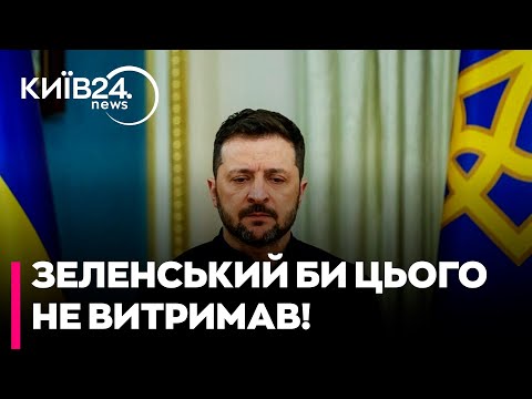 Видео: 💥МІНДІЧУ ДАЛИ ВТЕКТИ - ЦЕ був КОМПРОМІС: Зеленський НЕ ВИТРИМАВ БИ СТРЕСУ - Олексій ПАНИЧ