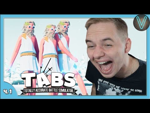 Видео: Первый раз играю в ТАБС! / Эп. 1 / Totally Accurate Battle Simulator