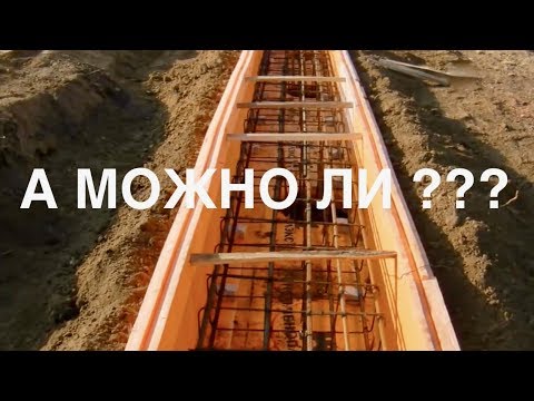 Видео: Утепление фундамента. Ошибки. Лишние затраты. Последствия.