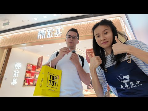 Видео: ТЦ В Гуанчжоу, Китай