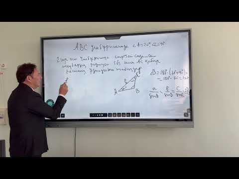 Видео: Кейбір оқушылардың ескермейтін формулалары