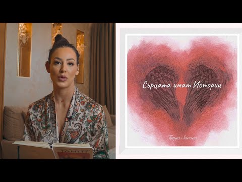 Видео: Биндж Итинг - Хранително разстройство на компулсивното преяждане | ЕП.2