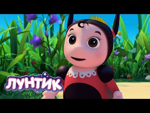 Видео: Лунтик | Подружка | Мультики для детей