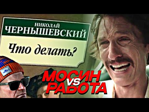 Видео: Работаем?...