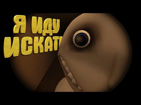 Видео: У ТЕБЯ ЕСТЬ 5 МИНУТ ЧТОБЫ СПРЯТАТЬСЯ! ЧЕЛОВЕК ЗА ОКНОМ!┃The Man from the Window