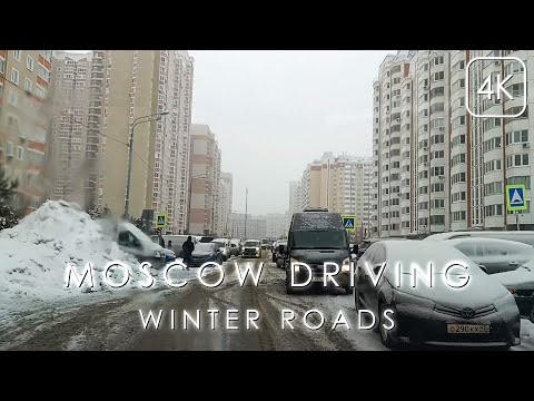 Видео: Зимние покатушки по заснеженным улицам Москвы. От Митина до Куркино.