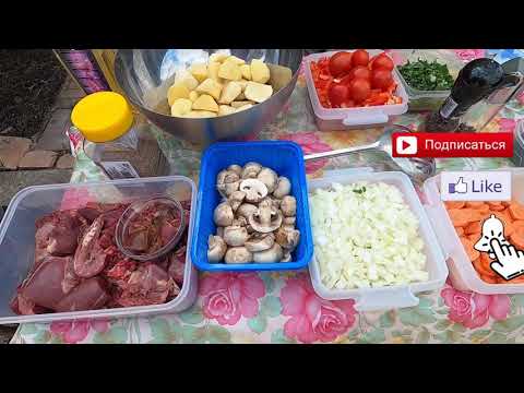 Видео: Вкуснейший шулюм из дикой утки! Казан опустошили за 15 минут!!!