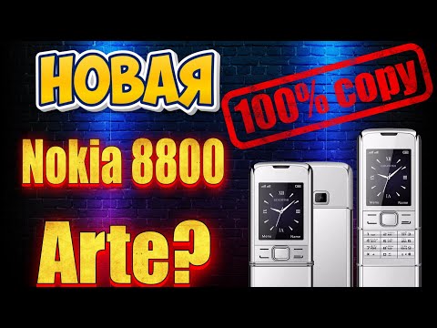 Видео: Hope 8800. Детальный обзор.