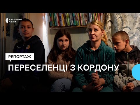 Видео: “Три російські гелікоптери літали над хатою”: як живе багатодітна сім'я евакуйованих