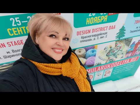 Видео: Моя ПЕРВАЯ ФОРМУЛА РУКОДЕЛИЯ 🙂