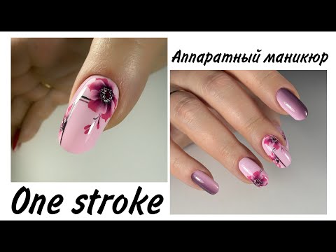 Видео: Китайская роспись, аппаратный маникюр