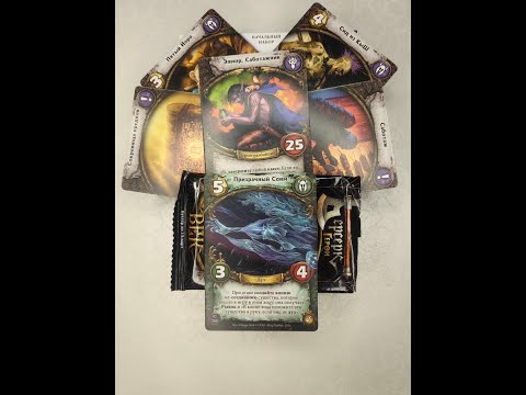 Видео: Обзор на новый стартер Элмора из нового выпуска "Золотой Век"