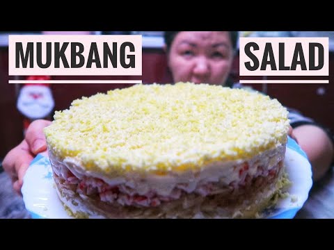 Видео: MUKBANG GENTLE SALAD/МУКБАНГ НЕЖНЫЙ САЛАТ/ЛЕГКИЙ САЛАТ С ЯБЛОКАМИ/EATING SHOU/먹방