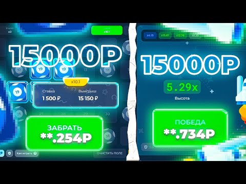 Видео: ВЫИГРЫВАЮ 15.000P В КАЖДОМ РЕЖИМЕ ЛАКИ ДАКА! #лакидак