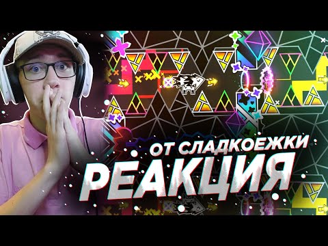 Видео: ANATHEMA - Nikrodox and more [TOP 5 EXTREME DEMON] | GEOMETRY DASH | GD | ГД | РЕАКЦИЯ