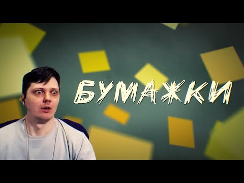 Видео: Мемэльный 17.