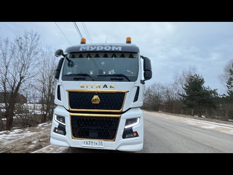 Видео: 56. 2024гДекабрь// Едим домой прорываемся черезТуман