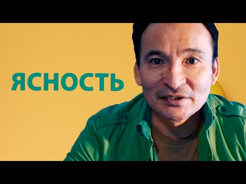 Видео: Остановка ума | Психоделические трипы | Эго в поисках просветления [Саламат Сарсекенов]