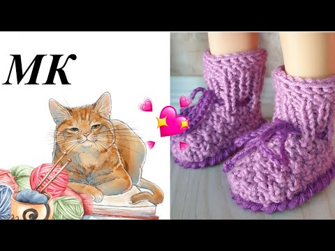 Видео: Пинетки для комплекта "Ажурное сердце" Самый подробный мастеркласс