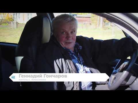 Видео: ФК Урожай с  Алексеевка  2018