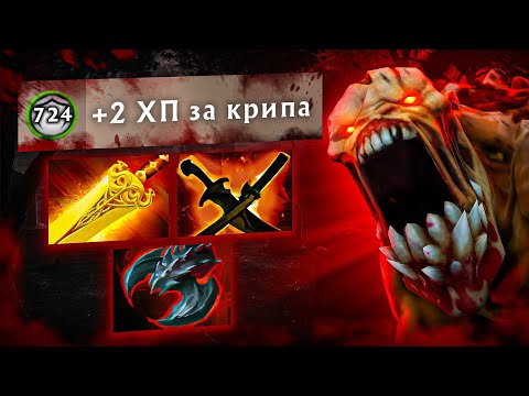 Видео: 5000 ХП на ГУЛЕ с НОВЫМ 7.36 АСПЕТОМ!