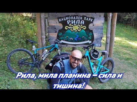 Видео: Хижа Македония/Хижа Семково. 