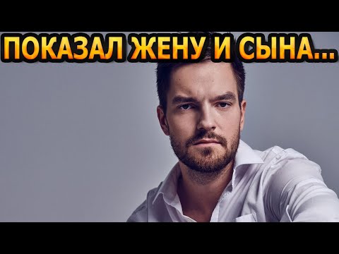 Видео: АХНУЛИ ВСЕ! Кто жена и как выглядит сын звезды "Постучись в мою дверь в Москве" - Никиты Волкова?