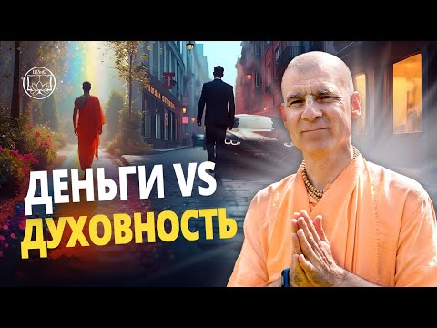 Видео: Деньги следуют за духовностью: Секрет успеха бизнесменов | БР Сагара Свами