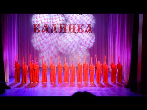 Видео: С любимыми не расставайтесь - х/к "Калинка" 10.04.2022 г.Дубна