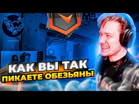 Видео: ⚡ПРОТИВ РАЧЕЛА ПИКАЮТ КАК ЧЕМПИОНЫ! #rachel #рачел #insilio #cs2 #rachelr