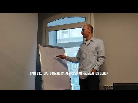 Видео: Внешний и внутренний ротаторы: часть 1 - введение в сквозные ссылки