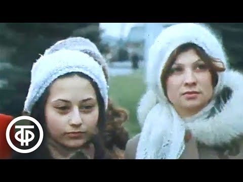 Видео: На родине Ленина. Время. Эфир 2 декабря 1979