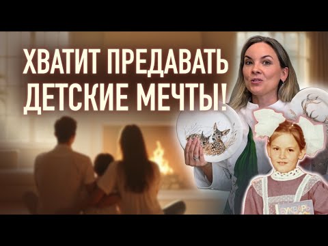 Видео: Как я создаю СЕМЕЙНЫЕ ТРАДИЦИИ в съемном доме. Окружать себя КРАСИВЫМ - философия богатства.
