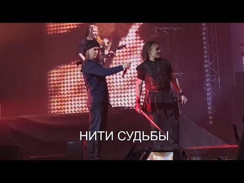 Видео: Эпидемия - НИТИ СУДЬБЫ feat Андрей Лобашёв, Дмитрий Борисенков  (18.04.2021)