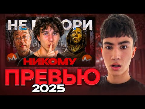 Видео: Как Сделать ПРЕВЬЮ в Фотошопе?! | в 2025 ГОДУ! (лучший туториал)