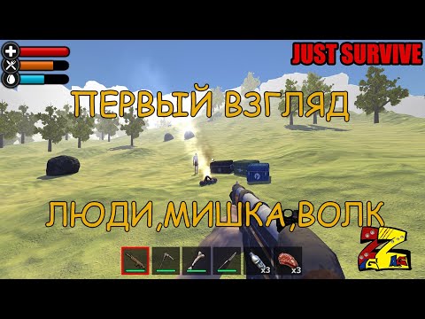 Видео: Just Survive Ark: Raft Survival Island Simulator Первый взгляд
