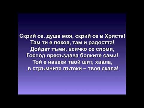 Видео: Удари под кръста - Владимир Стойков - 31.10.2025
