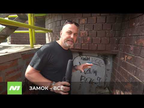Видео: Легендарный замок снесли. Нижневартовск