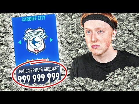 Видео: БАГ + ЭКСПЕРИМЕНТЫ С БЮДЖЕТОМ В КАРЬЕРЕ