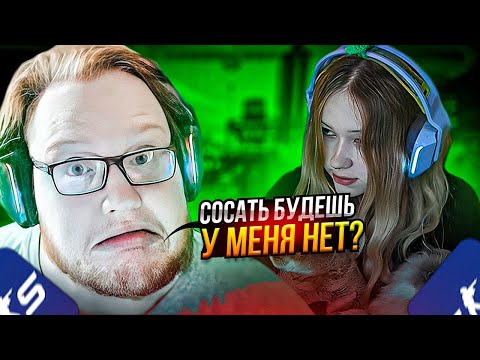 Видео: HELIN, UGLYFACEKID, MORPHE, ЛИЗА И КТОМ ВМЕСТЕ ИГРАЮТ В CS2! ХЕЛИН ЗАИГРЫВАЕТ С ЛЕРОЙ!