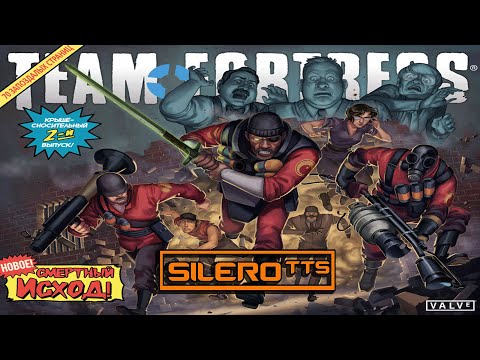 Видео: Комикс Team Fortress 2 | №2 "Всего Нелучшего" | Озвучка SileroTTS