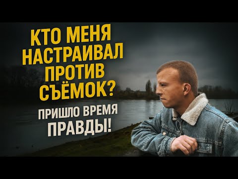 Видео: ТРУДНО СКАЗАТЬ ВСЮ ПРАВДУ, КТО МЕШАЕТ МНЕ НОРМАЛЬНО ЖИТЬ? 