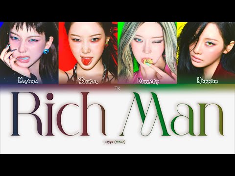 Видео: aespa – Rich Man [ПЕРЕВОД НА РУССКИЙ/КИРИЛЛИЗАЦИЯ Color Coded Lyrics]