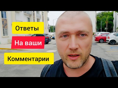 Видео: Безопасность, полиция, возраст 50+, депрессия 