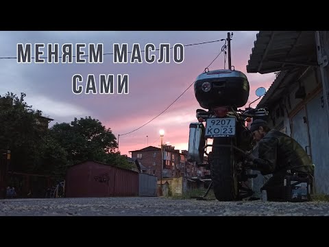 Видео: Suzuki Van Van 200 как поменять масло и как обслужить поролоновый воздушный фильтр самому.