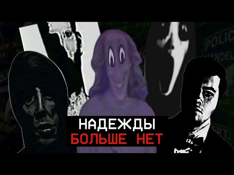 Видео: НИЧТО НЕ СТОИТ РИСКА | ПОЛНЫЙ РАЗБОР Mandela Catalogue