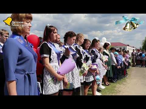 Видео: Последний звонок 22.05.2023