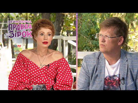 Видео: Хорошо ли Павел Розенко знает Елену-Кристину Лебедь? – Невероятная правда о звездах