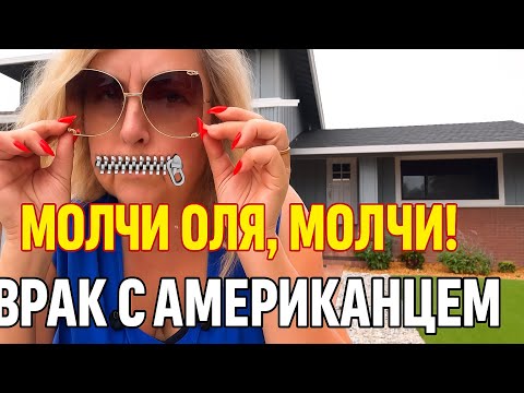 Видео: СЕКРЕТ СЧАСТЛИВОЙ СЕМЕЙНОЙ ЖИЗНИ. СОВЕТЫ ОТ ОЛЬГИ БРУКМАН.ПОЧЕМУ У МЕНЯ ТАКИЕ ПРЕКРАСНЫЕ ОТНОШЕНИЯ